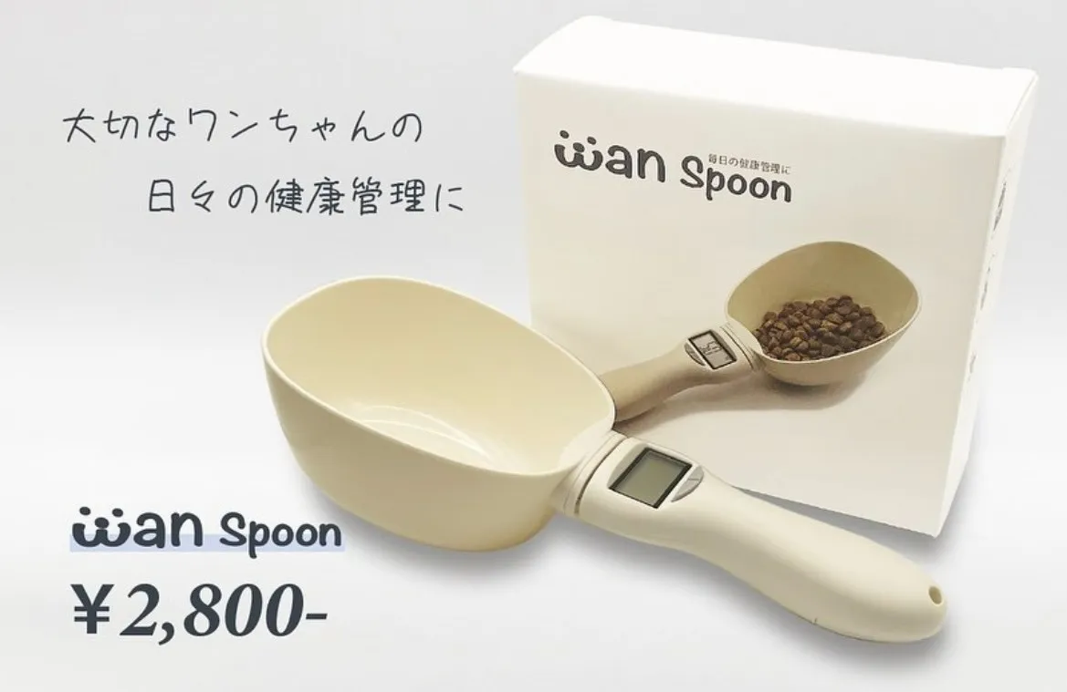 おすすめグッズ紹介✨ 【Wan Spoon】 フードの量を測れるアイテムです🐾